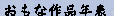 BMP11.gif